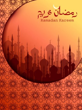 İslami kutlama arkaplanı Ramazan Kareem