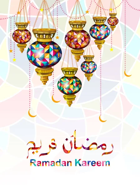 Fundo celebração islâmica com texto Ramadan Kareem —  Vetores de Stock