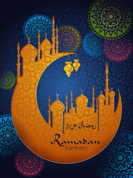 Ισλαμικό φόντο εορτασμού με κείμενο Ramadan Kareem — Διανυσματικό Αρχείο
