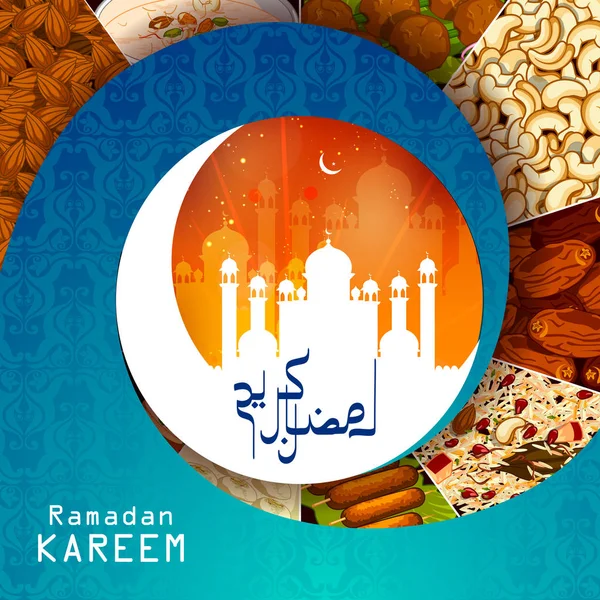 Фон исламского праздника с текстом Рамадан Карим — стоковый вектор