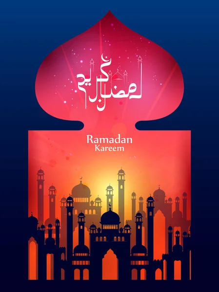 Islámské oslavy pozadí s textem Ramadan Kareem — Stockový vektor