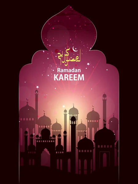 Islamskie tle uroczystości z tekstem Ramadan Kareem — Wektor stockowy