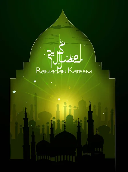 イスラムのお祝いの背景とテキスト｜Ramadan Kareem — ストックベクタ