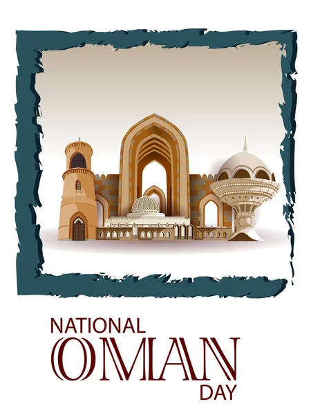 Патріотичні вітання на честь святкування Дня щасливого національного Оману 18 листопада. — стоковий вектор