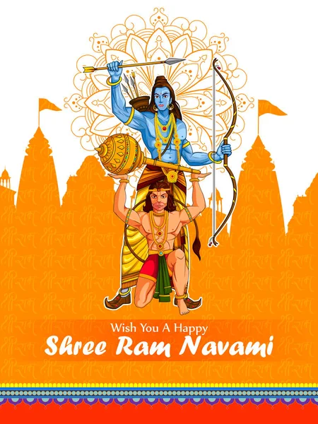 Ram Navmi fond montrant festival de l'Inde avec massage hindi signifiant Shree Rama — Image vectorielle