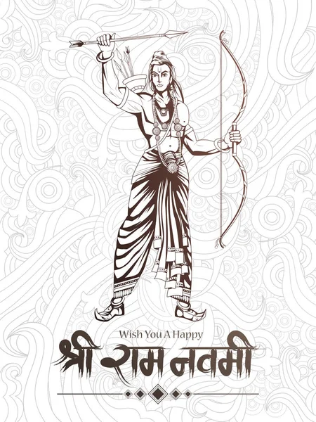 Ram Navmi fondo mostrando festival de la India con masaje hindi que significa Shree Rama — Vector de stock