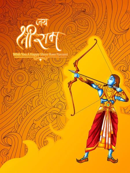 Ram Navmi fondo mostrando festival de la India con masaje hindi que significa Shree Rama — Vector de stock