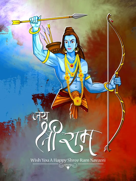 Ram Navmi背景介绍印度节庆，带有印地语按摩，意为Shree Rama — 图库矢量图片