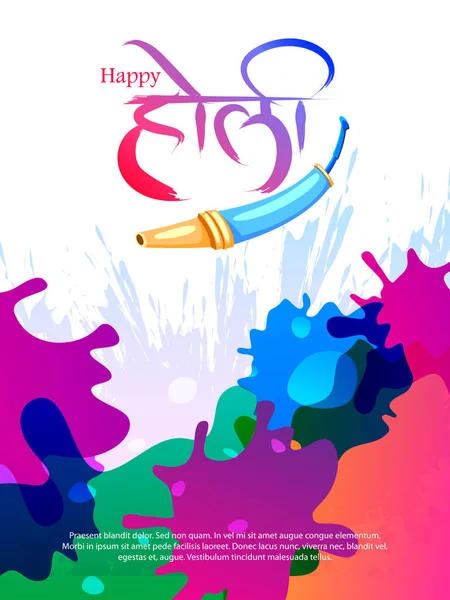 Ilustração de fundo colorido Happy Hoil para festival de cores na Índia — Vetor de Stock