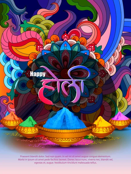 Illustration de fond Happy Hoil coloré pour le festival des couleurs en Inde — Image vectorielle