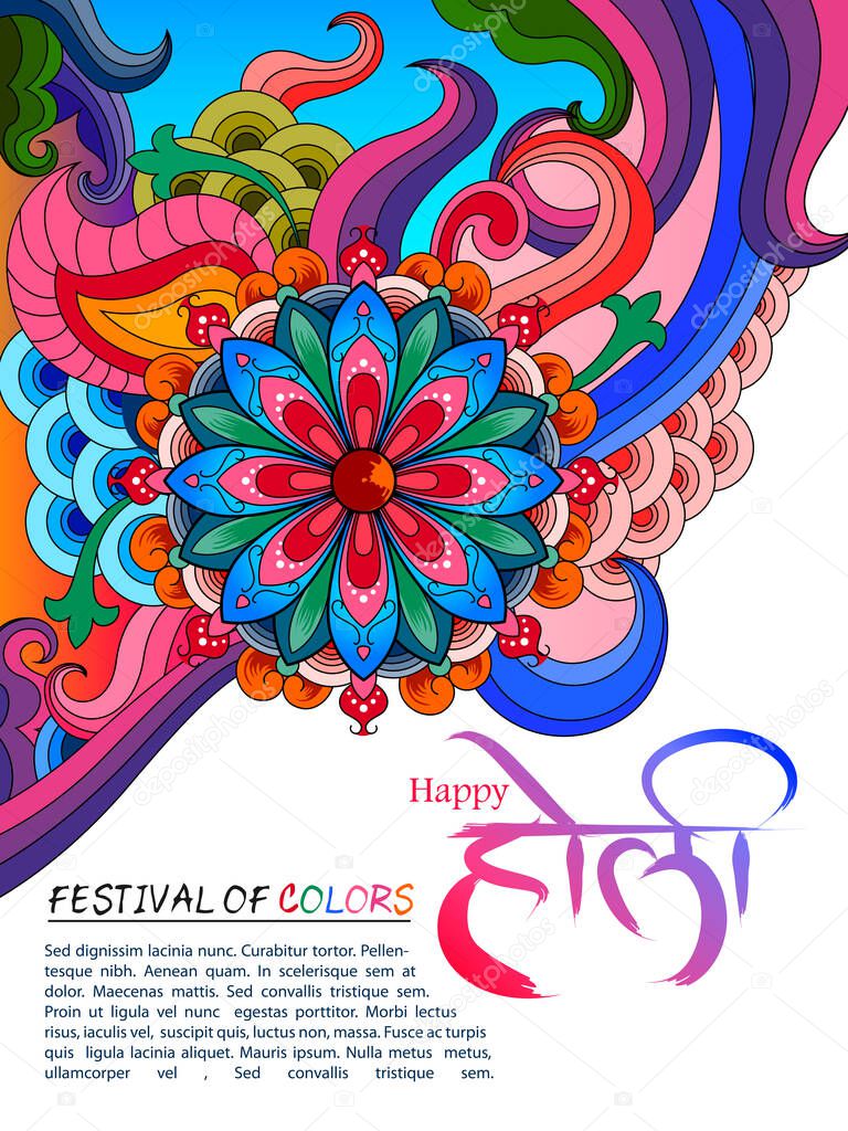 illustration of Colorful Happy Hoil background for festival of colors in India