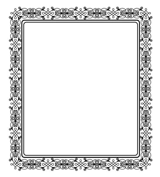 Vector Vintage frame. Decorated antique ornaments royal document ...