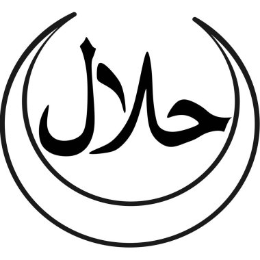 Beyaz arka planda helal gıda etiketleri vektörü. Rozetler, logolar, etiketler ve etiket tasarımı. Pankart, broşür, marka ve diğer reklam malzemeleri için uygun. Değiştirmesi kolay