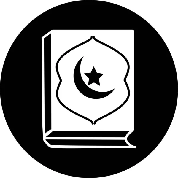 Ikon Muslim Quran Ikon Qur Latar Belakang Putih Elemen Ikon - Stok Vektor