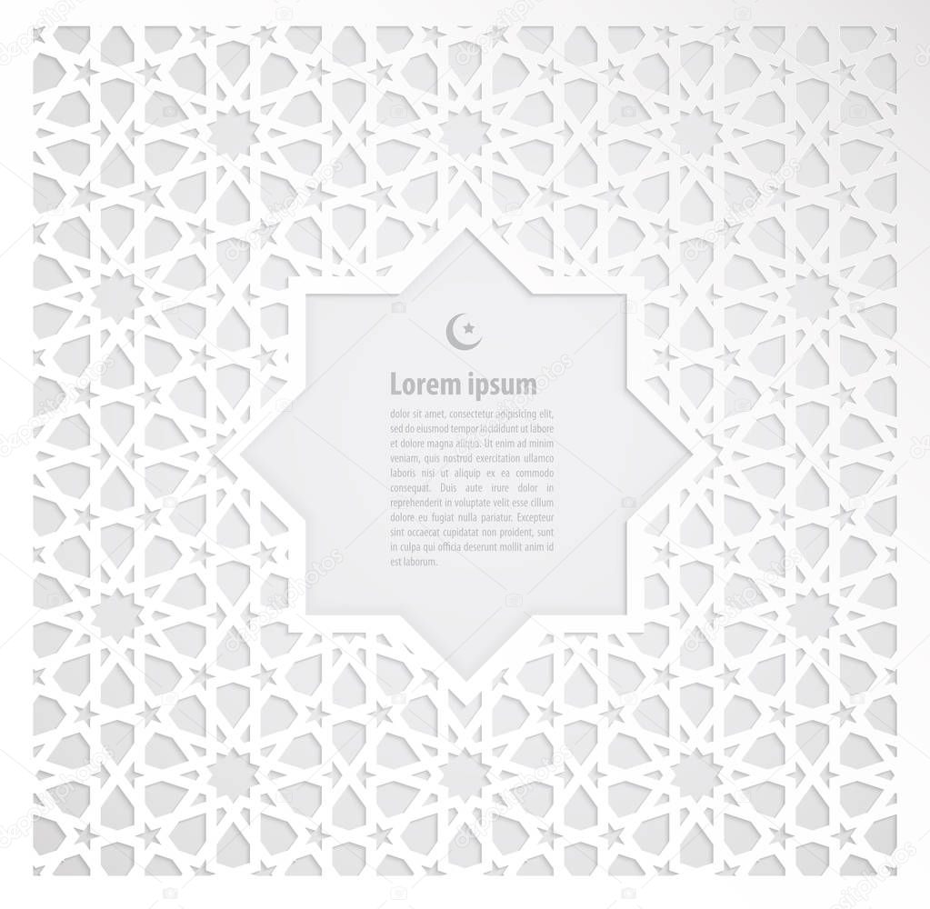 White label ramadan kareem greeting card