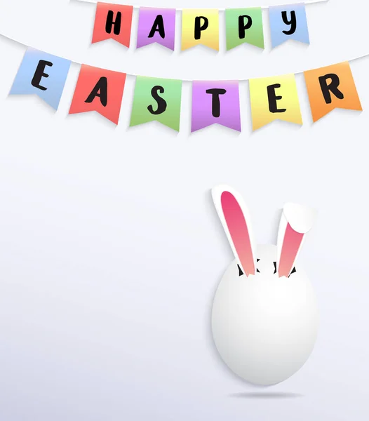 Divertida tarjeta de felicitación de Pascua orejas de conejo en el huevo — Archivo Imágenes Vectoriales