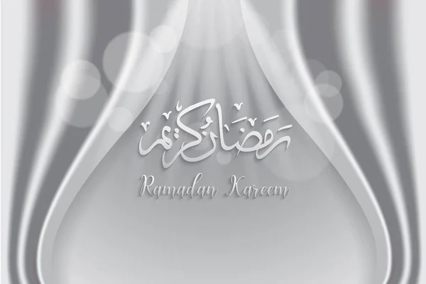 Ramadan fundo vetor, árabe caligrafia islâmica do Ramadã — Vetor de Stock