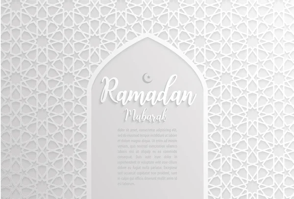 Mes Santo Islámico, Ramadán Mubarak fondo — Vector de stock