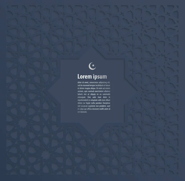 Открытки с надписью "Рамадан Карим" — стоковый вектор