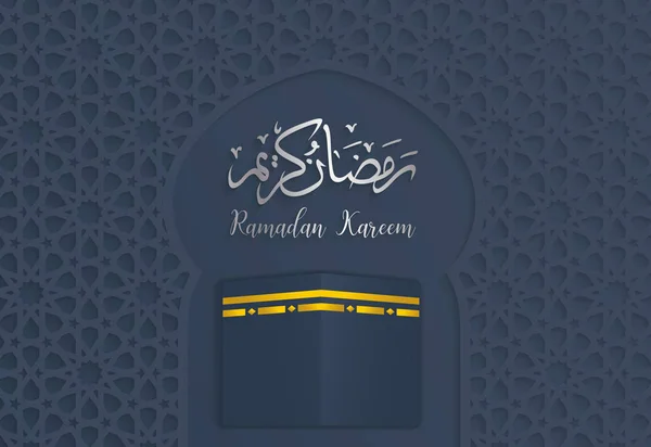 Vector de fondos de ramadán, kareem de Ramadán con kaaba — Vector de stock