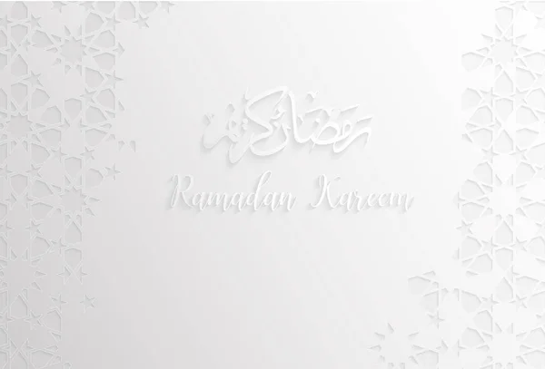 Ramadan backgrounds vector, Ramadan kareem en el patrón árabe — Vector de stock