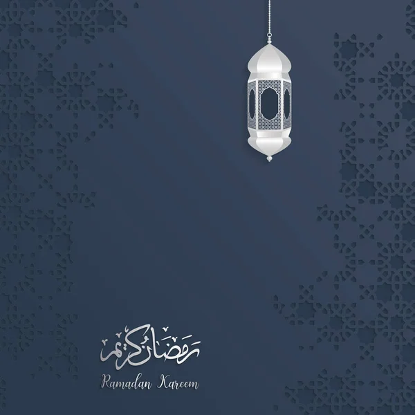 Ramadan hintergründe vektor, ramadan kareem hintergrund — Stockvektor