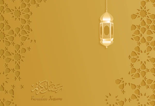 Ramadan gouden achtergronden vector, Ramadan kareem — Stockvector