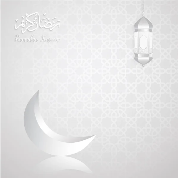 Ramadan Kareem cartão modelo vetor islâmico — Vetor de Stock