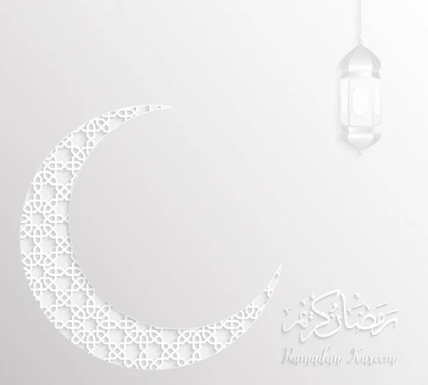 Ramadan Pattern vector, Ramadan Kareem com padrão árabe — Vetor de Stock