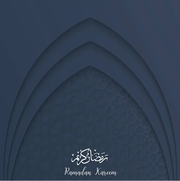 Plantilla de tarjeta de felicitación Ramadan Kareem con puerta de mezquita — Vector de stock