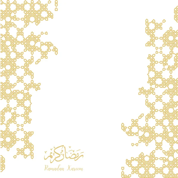 Ramadan bakgrunder vektor, Ramadan kareem arabiska mönster — Stock vektor
