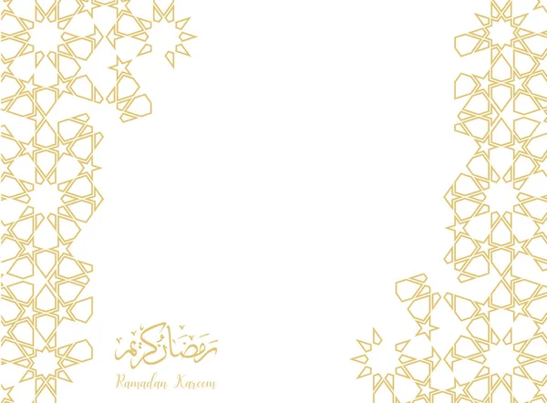 Ramadan hintergründe vektor, ramadan kareem arabic pattern — Stockvektor