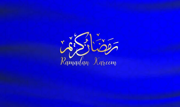 Ramadán kareem vector de fondo con patrón árabe bandera azul w — Vector de stock