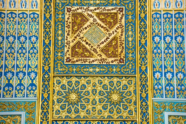 Taşkent, Özbekistan'a kaligrafi desenleri küçük Camii. 