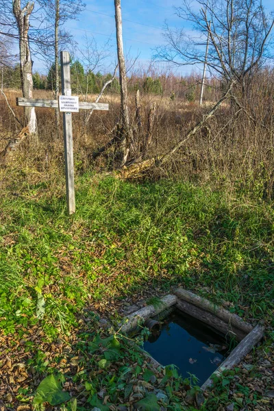 Святой источник благословенного Симона Юрьевского осенью — стоковое фото