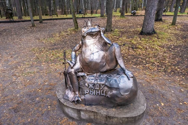 Eine Metallskulptur eines Frosches mit der Inschrift, die auf ein p wartet — Stockfoto