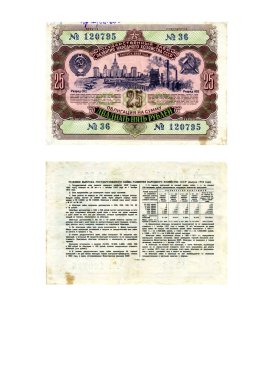1952 'deki SSCB ekonomisinin gelişimi için 25 ruble devlet kredisi tahvili.. 