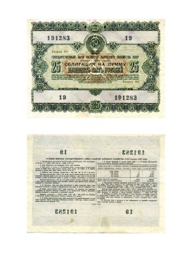 SSCB 'nin 1955 tarihli ulusal ekonomisinin gelişimi için 25 ruble devlet kredisi tahvili.. 