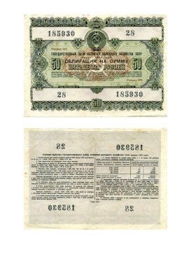 SSCB 'nin 1955 tarihli ulusal ekonomisinin gelişimi için verilen devlet kredisi miktarı 50 ruble.. 