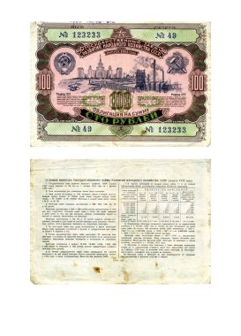 1952 'deki SSCB ekonomisinin gelişimi için verilen devlet kredisinin 100 ruble tutarında bir tahvil.. 