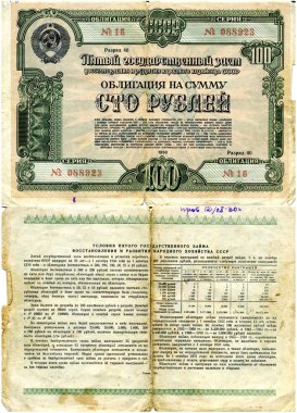 1950 yılında Sovyetler Birliği 'nin ulusal ekonomisinin yenilenmesi ve geliştirilmesi için verilen 5. devlet kredisinin 100 ruble tutarında bir tahvil..