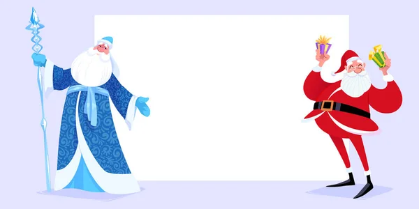 Russo Father Frost também conhecido como "Ded Moroz" e Papai Noel —  Vetores de Stock