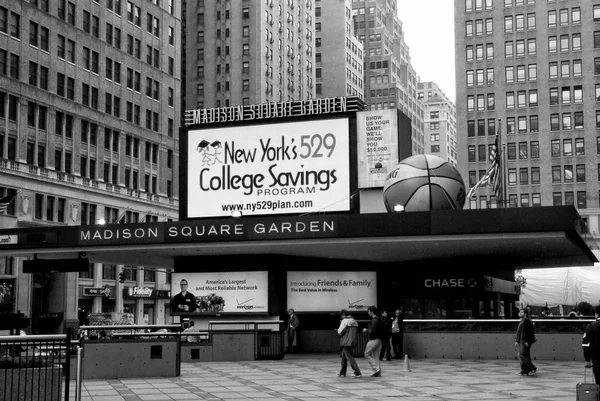 Eingangszelt des madison square garden in new york, usa — Stockfoto