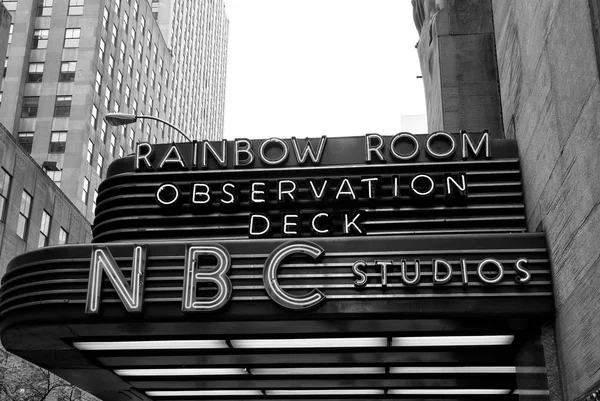 Είσοδος marquee nbc τηλεοπτικά στούντιο της Νέας Υόρκης, ΗΠΑ — Φωτογραφία Αρχείου