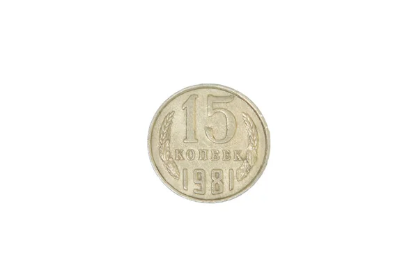 Радянська Залізна Монета Ізольована Білому Тлі — стокове фото
