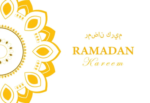 Ramazan tebrik kartı şablonu. Müslüman, arbik, İslami bir süs, kusursuz desenli, Hint mandala çizgisi süsü. Vektör illüstrasyonu.