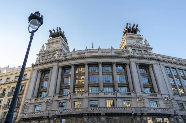 Fachada del Ministerio de Medio Ambiente de Madrid . — Foto de Stock