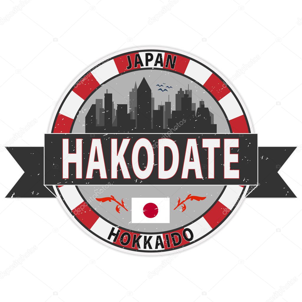 Japanese Hakodate city grungy rubber stamp vector illustration
