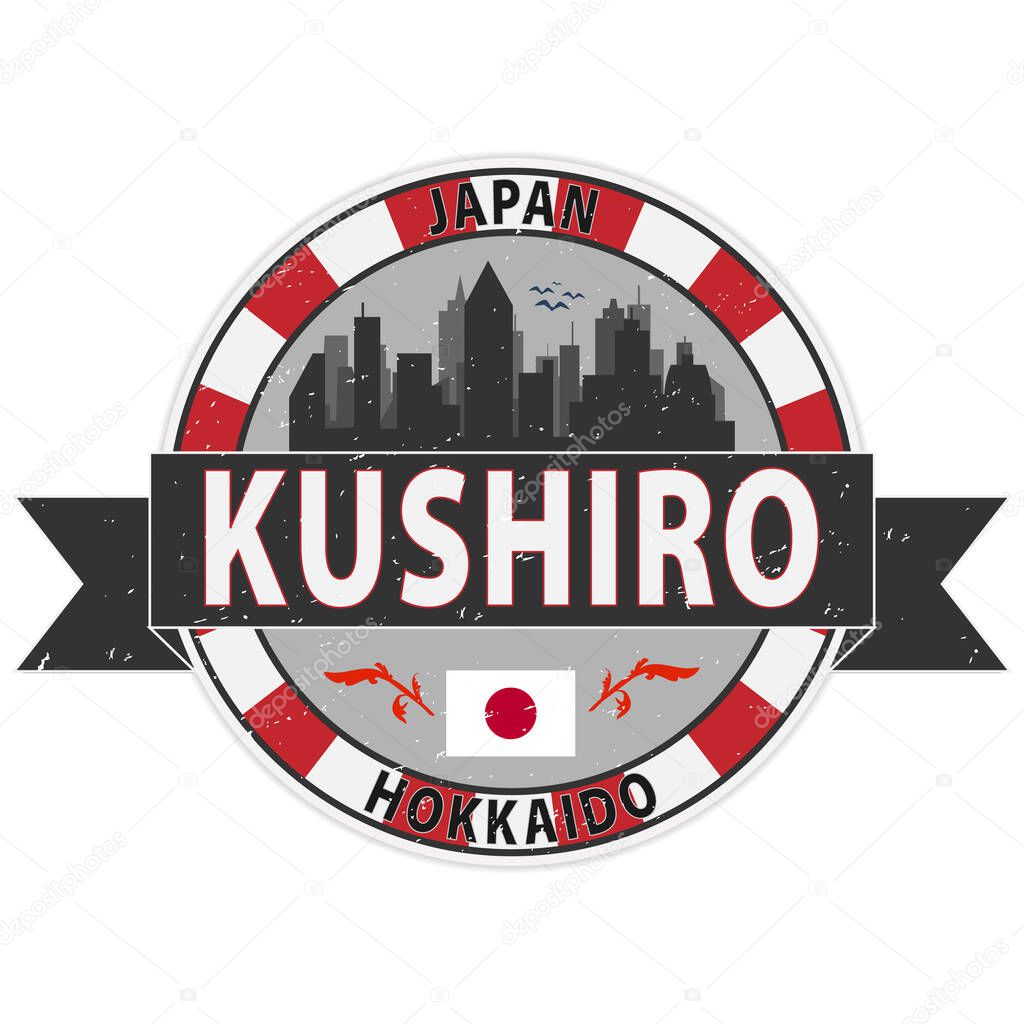 Japanese Kushiro city grungy rubber stamp vector illustration