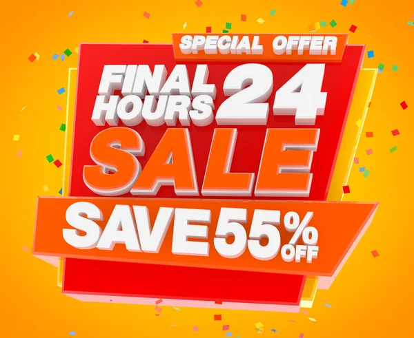 FINAL 24 HOURS SALE SAVE 55% СПЕЦІЯ Ілюстрація 3D рендеринга — стокове фото